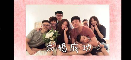 母亲爆料老公求婚视频,甜蜜求婚瞬间，见证爱情美好时刻  第2张