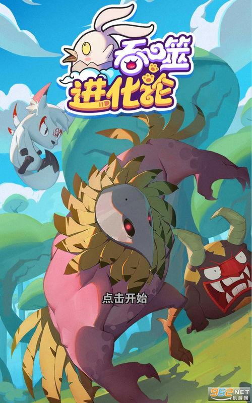 最新须弥爆料视频下载安装,探索神秘大陆的奇幻之旅  第3张