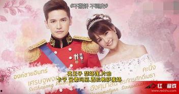 宫泰国版在线观看国语,穿越时空的浪漫传奇 第2张 宫泰国版在线观看国语,穿越时空的浪漫传奇 第2张